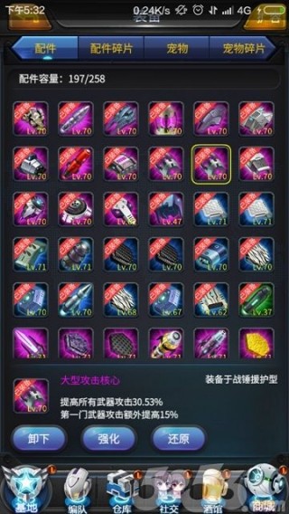 死亡之战5v5免广告版无限金币修改版下载-死亡之战5v5免广告版内置作弊菜单版下载v.8.57