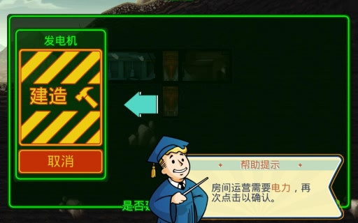 辐射避难所无限瓶盖版内置修改器无限金币下载-辐射避难所无限瓶盖版本官方下载安装v.2.84